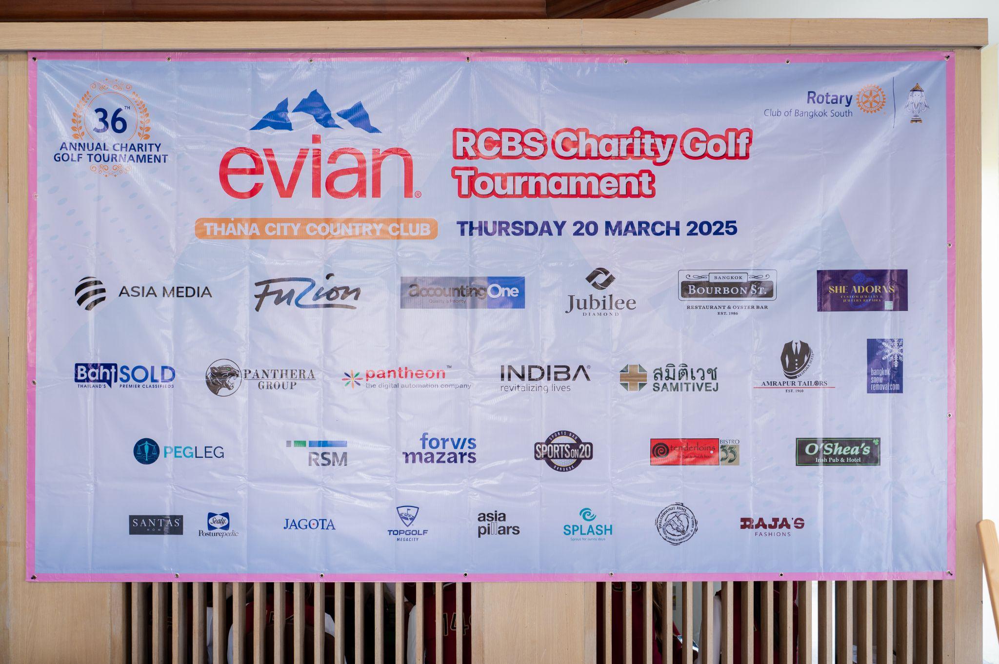 Event sponsor branding at a previous tournament